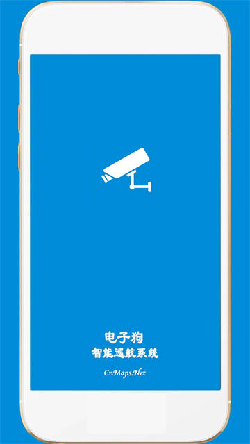 GPS电子狗APP2