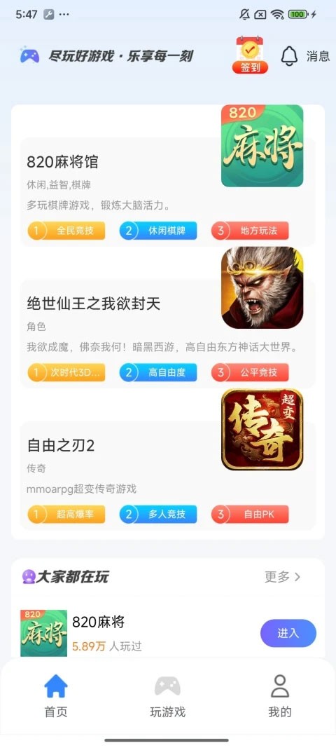 悠九平台app 官方版下载