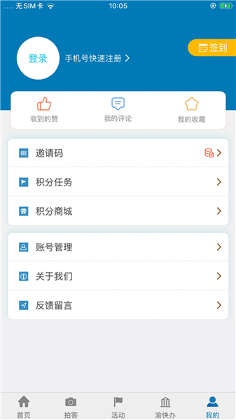 五彩石柱1