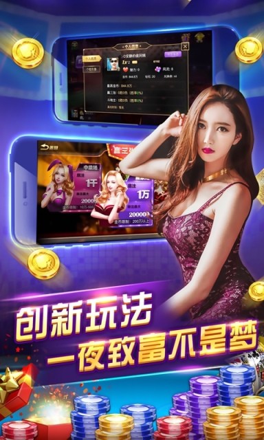 大赢家棋牌手机安装包免费版1