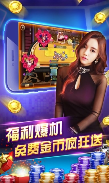 大赢家棋牌手机安装包免费版3