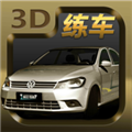 疯狂考驾照 官方正版v1.1.1