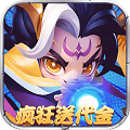 军师联盟