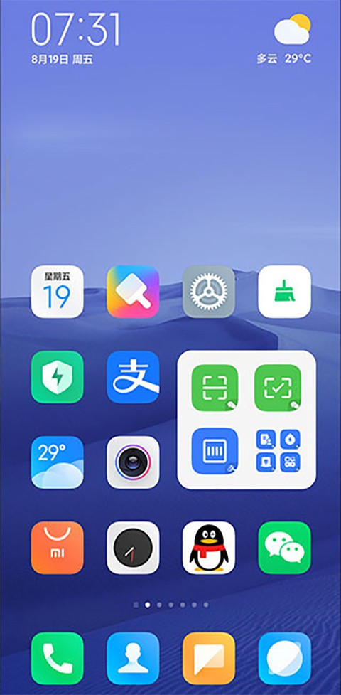 小米系统桌面4