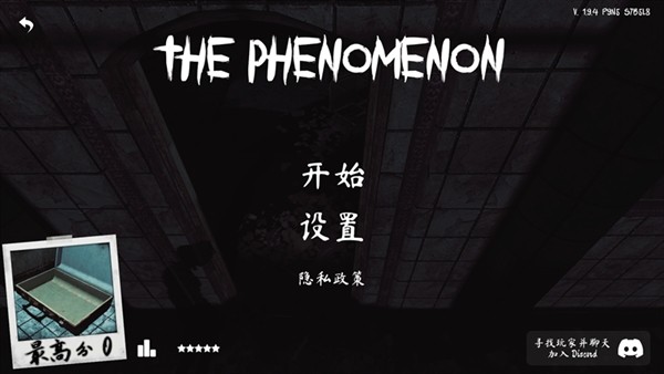 The Phenomenon3