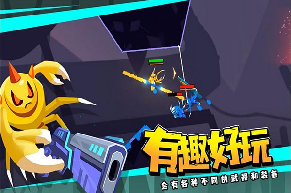 蜘蛛与激光剑1