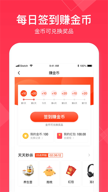 小时工记账app1