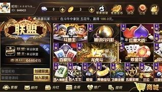 神州牌棋官方最新版2