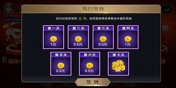 神州牌棋官方最新版3
