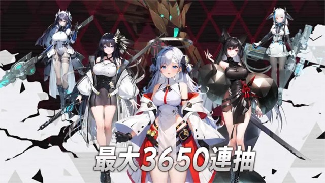 热战少女(Apex Girls)4