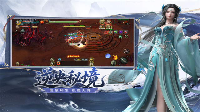 星辰变：归来联机版1