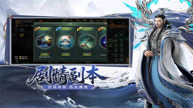 星辰变：归来联机版2