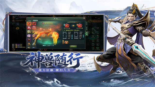 星辰变：归来联机版3