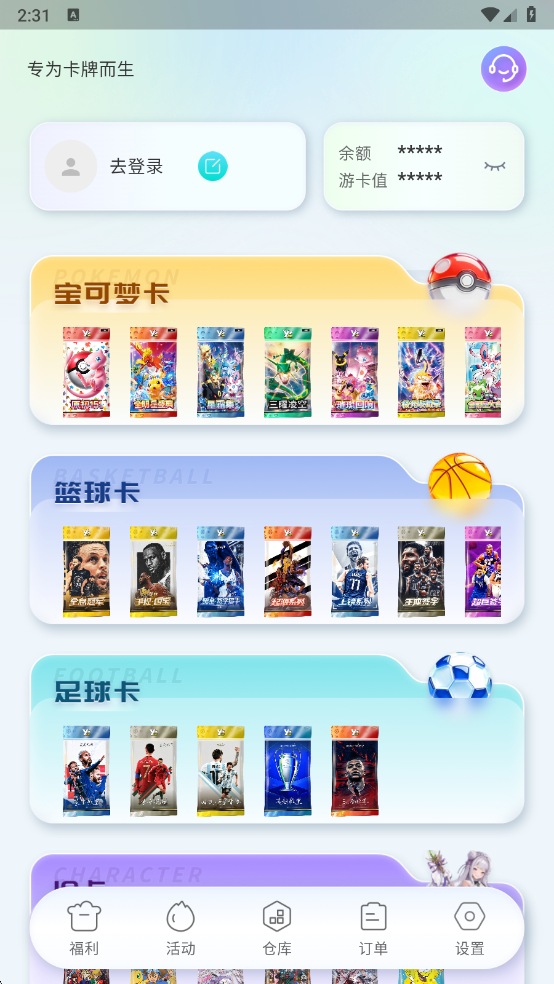 游卡Time4