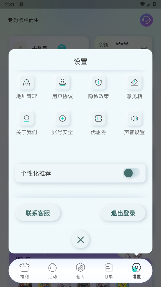 游卡Time2