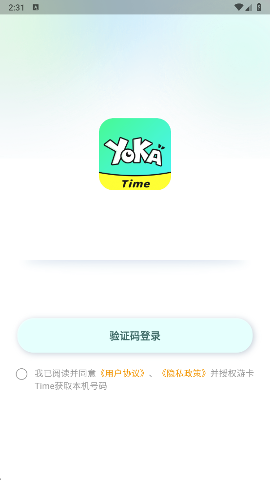 游卡Time3