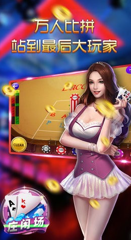 亲朋牌棋官方网站版1
