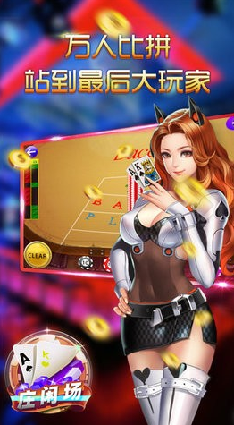 亲朋牌棋官方网站版3