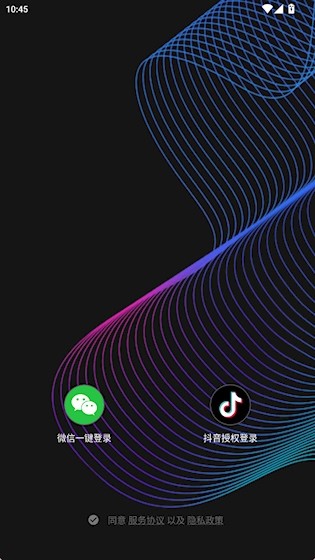 图音app4