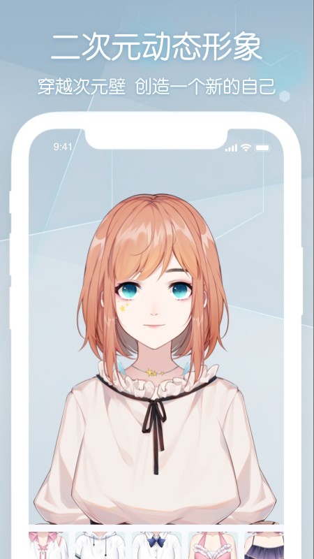 元音Liteapp1