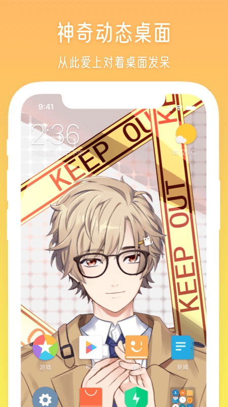 元音Liteapp3