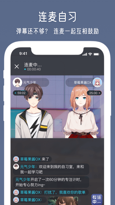元音Liteapp4