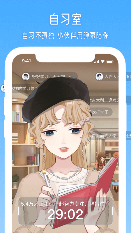 元音Liteapp2