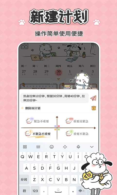 鲸鱼记账app1