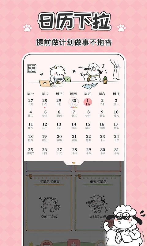 鲸鱼记账app2