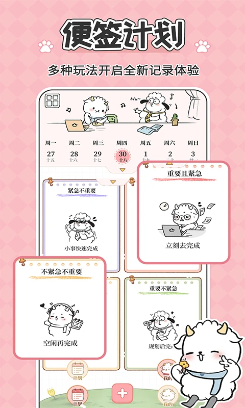 鲸鱼记账app3