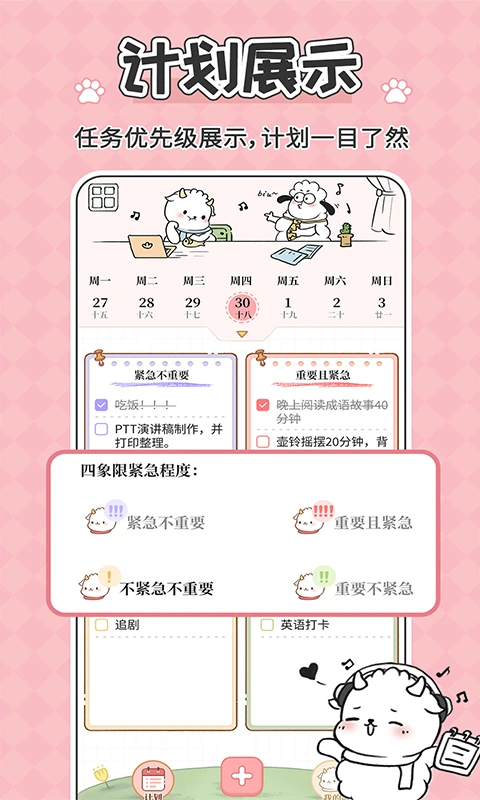 鲸鱼记账app4