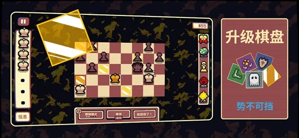 千棋百计2