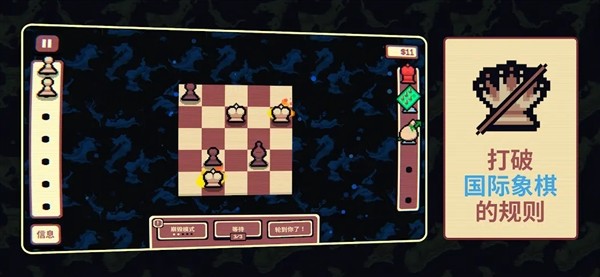 千棋百计4