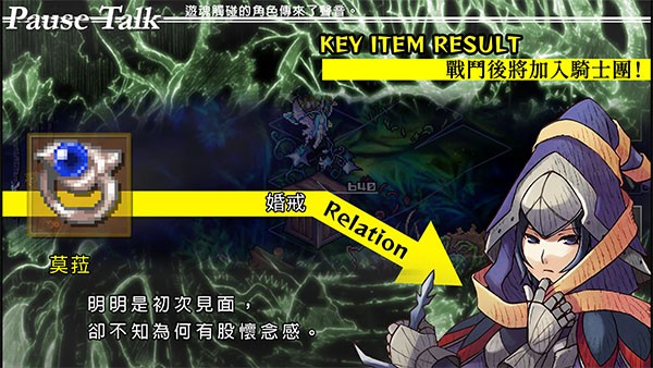 梦魇骑士团1