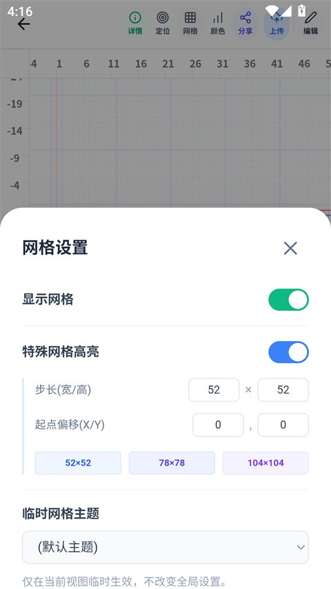 我嘞个豆(OhMyBead)3