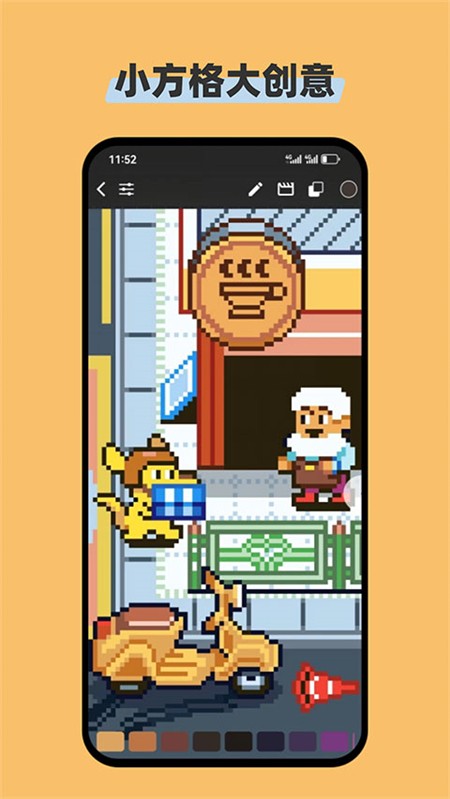 画像素app1