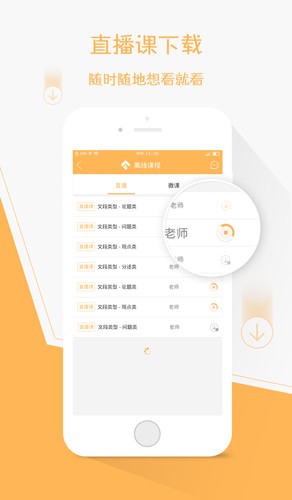 纵横公考2