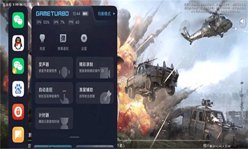 小米自动连招app3