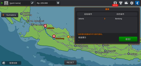 印尼卡车模拟器1