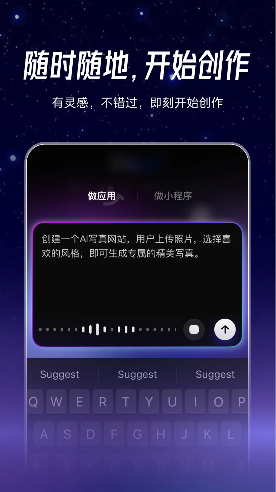 秒哒 