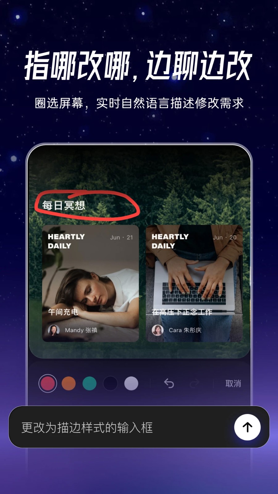 秒哒 下载