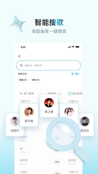 欢乐歌房2