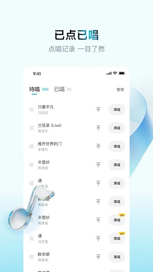 欢乐歌房4