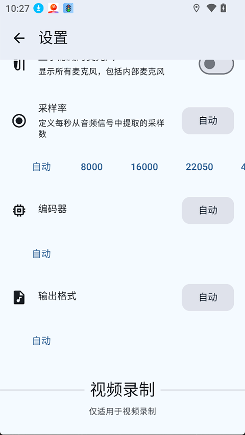 Alibi中文版截图2