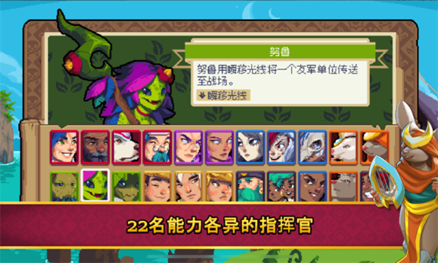 战律2口袋版2
