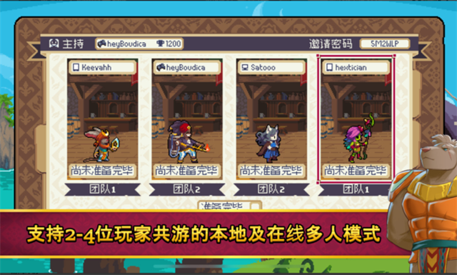 战律2口袋版1