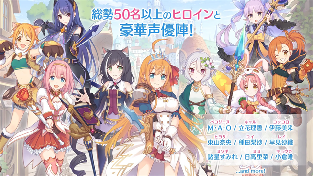 超异域公主连结ReDive周年版2