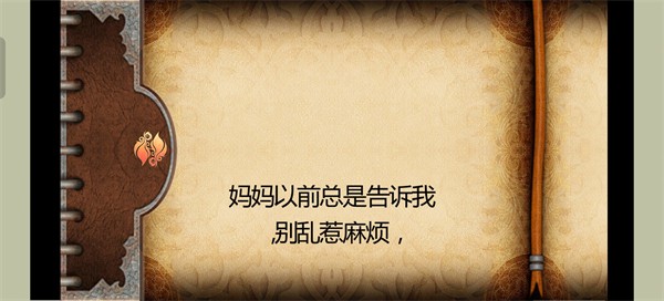 波斯王子影与火3