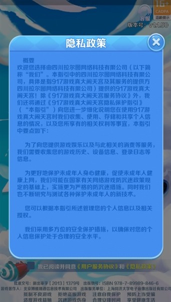 蒸汽之城截图3
