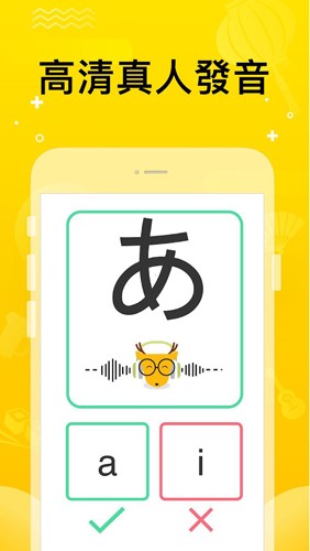LingoDeer截图3